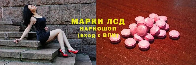 omg ТОР  Горбатов  Лсд 25 экстази ecstasy  где купить наркотик 