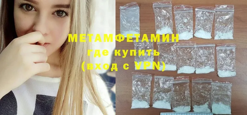 МЕТАМФЕТАМИН Декстрометамфетамин 99.9%  Горбатов 